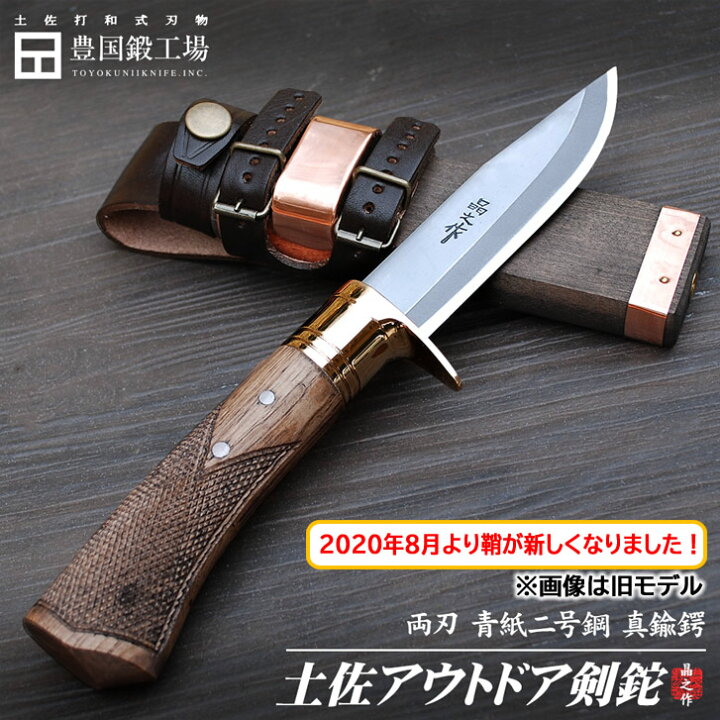 楽天市場】【青紙二号鋼】【真鍮ツバ輪】【チェッカー】《予約  