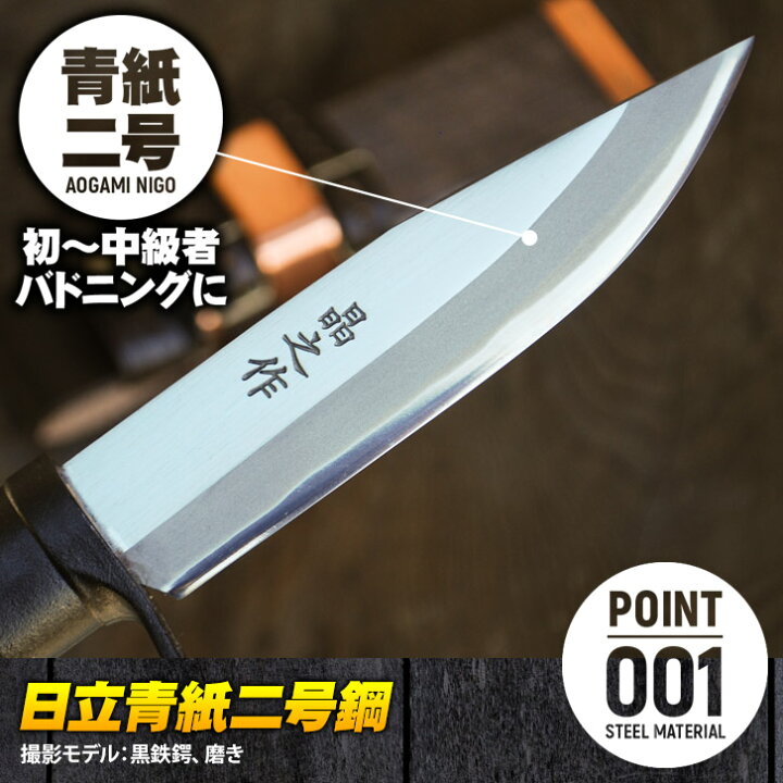 楽天市場】【青紙二号鋼】【真鍮ツバ輪】【チェッカー】《予約注文  