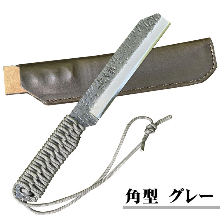 楽天市場】土佐鍛 焚き火遊び鉈フルタング【角型・剣型】牛皮ケース  