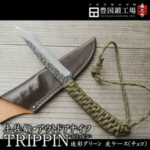 シースナイフ ケースの人気商品 通販 価格比較 価格 Com