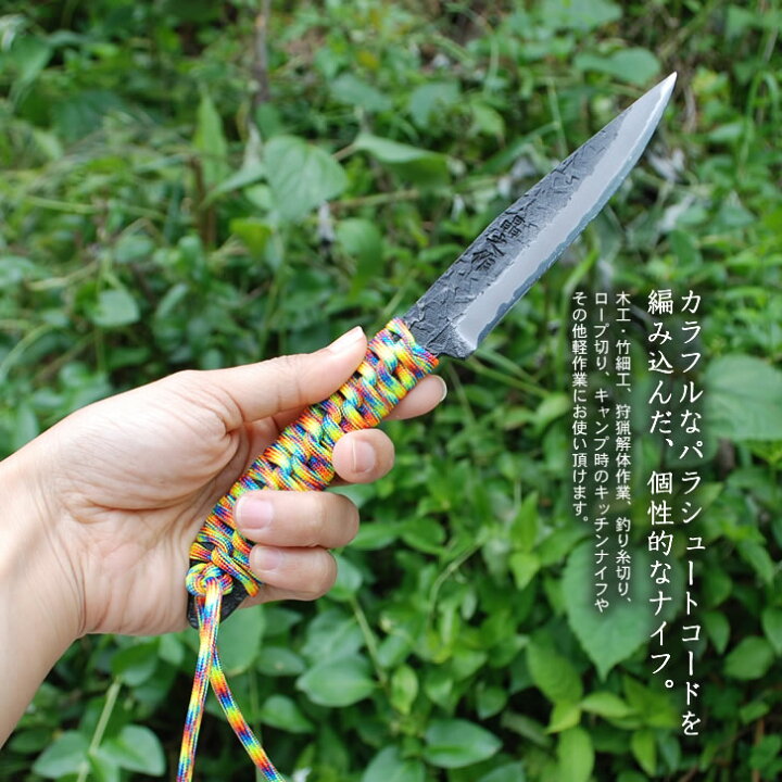 楽天市場】【予約販売】土佐鍛アウトドアナイフシースナイフ【白鋼 
