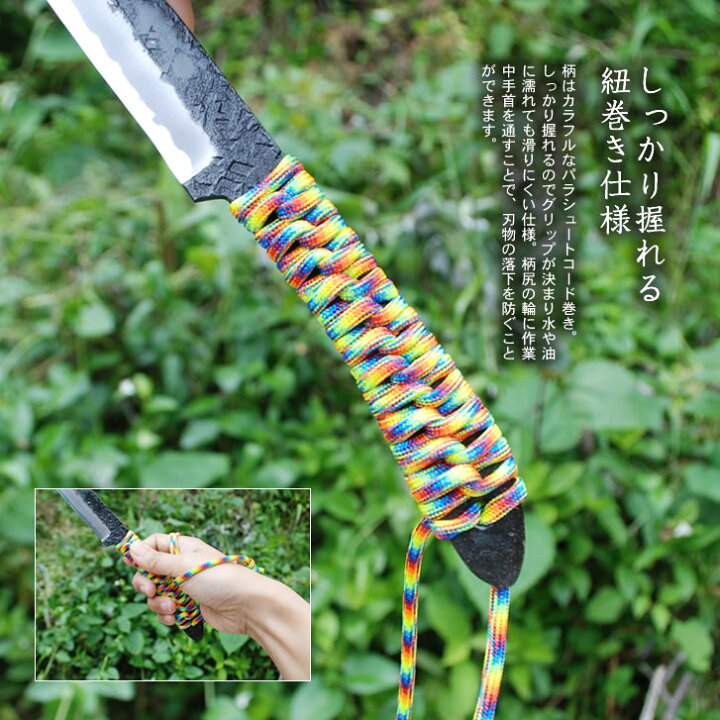 楽天市場】【予約販売】土佐鍛アウトドアナイフシースナイフ【白鋼  