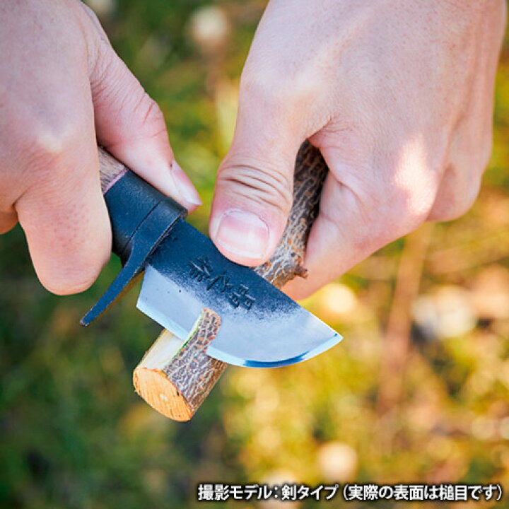 楽天市場】豆腰鉈 なた 55mm 両刃 白鋼 和式刃物 シースナイフ 細工刀 