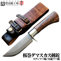 楽天市場】トヨクニ ナイフの通販