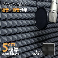 ネット最大サイズ【大判50×50cm】【1秒復元！水に浸す不要！】日本正規品 防音 壁 防音材 吸音材 壁 高…