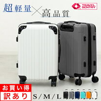 楽天市場】訳あり（スーツケース・キャリーバッグ｜バッグ）：バッグ 