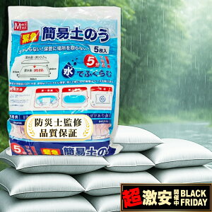 P5{15%OFF䕗΍y5I5ŊzŖc ŷ zyX zŷ ȈՓyX ̂ z|}[ ysv hЃObY ً}p 䕗΍ J΍ Z΍ Q΍ 