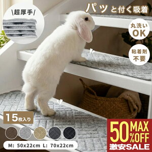 ɌȂql₲̕ɂS 唻70×22cm 50×22cmy15Zbg zKi ~ }bg z}bg J[ybg Ki}bg Ki ]|h~ YȂ S PKh~ z 􂦂 K