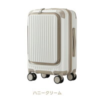 楽天市場】スーツケース 拡張 フロントオープン（カラーホワイト 