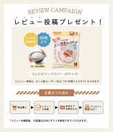 【399追加だけ 特典】キャスターカバー 8個セット 色ランダム 単品販売不可 傷防止 静音 汚れ スーツケー…