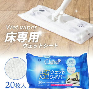 �t���[�����O�p�E�F�b�g�V�[�g 20�����@�t���[�����O�@�|���@�t���[�����O�V�[�g�p�@�E�F�b�g�V�[�g