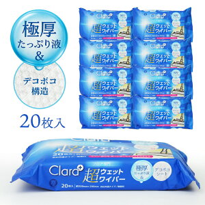 �t���[�����O�p�E�F�b�g�V�[�g 20�����@�t���[�����O�@�|���@�t���[�����O�V�[�g�p�@�E�F�b�g�V�[�g