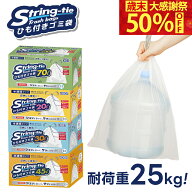 TIAMORA【持ち上げて結ぶだけで超時短！】紐付きゴミ袋 超厚手＆丈夫！破れにくい最強ゴミ袋★紐閉じごみ…