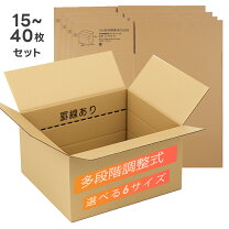 楽天市場】ダンボール箱 大きいサイズの通販