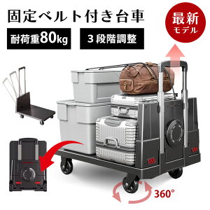 \̔ŐVfŒxg[̌^ ܂肽ݎ ω׏d80kg yʃRpNg \ ÉLX^[ Lkב ŒpS[vt hЗp AEghA ԁ@^