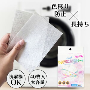 Fڂ肵ɂA􂢂OKIFڂh~V[g 40 h c^ @ F ܂Ƃߐ ߗ Fڂh~ @ Ή