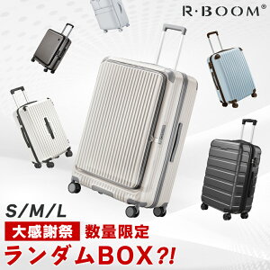 �y�݌Ɉ�|�Z�[���z�����_��BOX���� �X�[�c�P�[�X �L�����[�P�[�X �L�����[�o�b�O �������邩�킩��Ȃ� S�T�C�Y �@������ �@���������� M�T�C�Y L�T�C�Y�L�����[�o�b�O ���y�� TSA���b�N ��