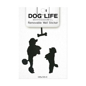 犬 ウォールステッカー 【DOG LIFE プードル「ちょうだい」】 犬 雑貨 シール インテリア 壁 シール ステッカー Wall Story グッズ