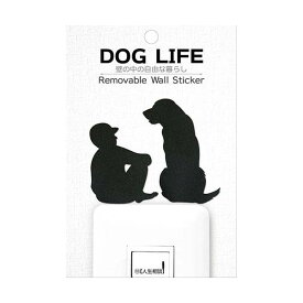 犬 ウォールステッカー 【DOG LIFE ゴールデンレトリバー「人生相談」】 犬 雑貨 シール インテリア 壁 シール ステッカー Wall Story グッズ