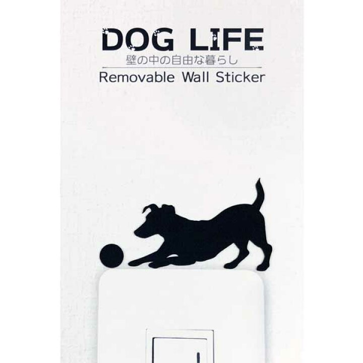 楽天市場 犬 ウォールステッカー Dog Life ジャックラッセルテリア ボール いぬ ステッカー 犬 雑貨 犬シール インテリア 壁 シール Wall Story ウォールストーリー グッズ Toyo Labo Shop 楽天市場 犬 ウォールステッカー Dog Life ジャックラッセルテリア ボール いぬ ステッカー 犬 雑貨 犬シール インテリア 壁 シール Wall Story ウォールストーリー グッズ Toyo Labo Shop
