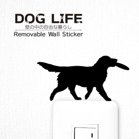 犬 ウォールステッカー 【DOG LIFE+ ゴールデンレトリバー フリスビー】 犬 雑貨 犬 シール インテリア フリスビー犬 壁 シール ステッカー Wall Story グッズ