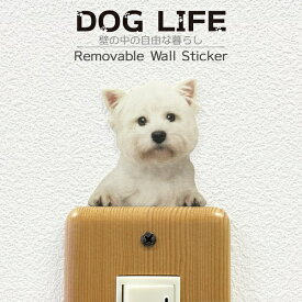 犬 カラーウォールステッカー 【DOG LIFE Color　ウェスティ】小型犬 壁用 カラー ステッカー 犬 雑貨 インテリア シール かわいい 可愛い ドッグステッカー ドッグ グッズ Wall Story ウォールストーリー