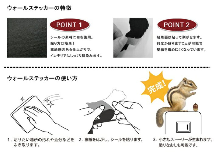 楽天市場 リス カラーウォールステッカー Animal Life シマリス 横向き りす 雑貨 インテリア 壁 シール どうぶつ 動物 ペット 栗鼠 Toyo Labo Shop