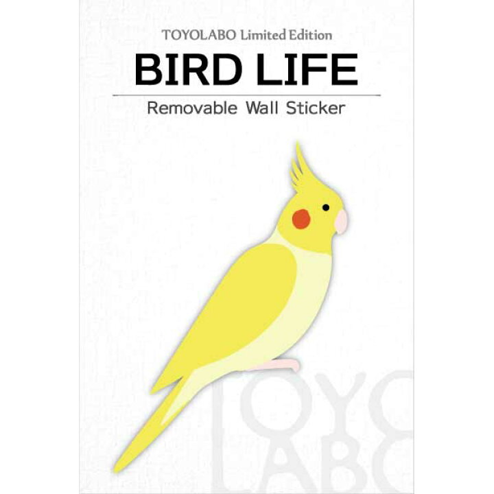 楽天市場 鳥 カラーウォールステッカー Bird Life Color オカメインコ 黄色 右向き ルチノー コンパニオンバード オカメインコ 小鳥 雑貨 グッズ動物 アニマル ペット インテリア 壁 シール Wall Story ウォールストーリー 壁紙 Toyo Labo Shop