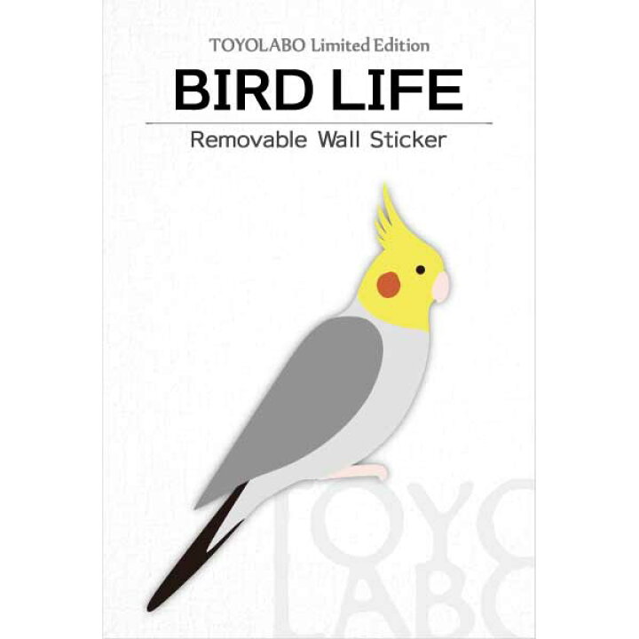 楽天市場 鳥 カラーウォールステッカー Bird Life Color オカメインコ 灰色 右向き コンパニオンバード 鳥 小鳥 動物 オカメインコ 雑貨 グッズ アニマル ペット インテリア 壁 シール はがせる カラーwall Story ウォールストーリー Toyo Labo Shop