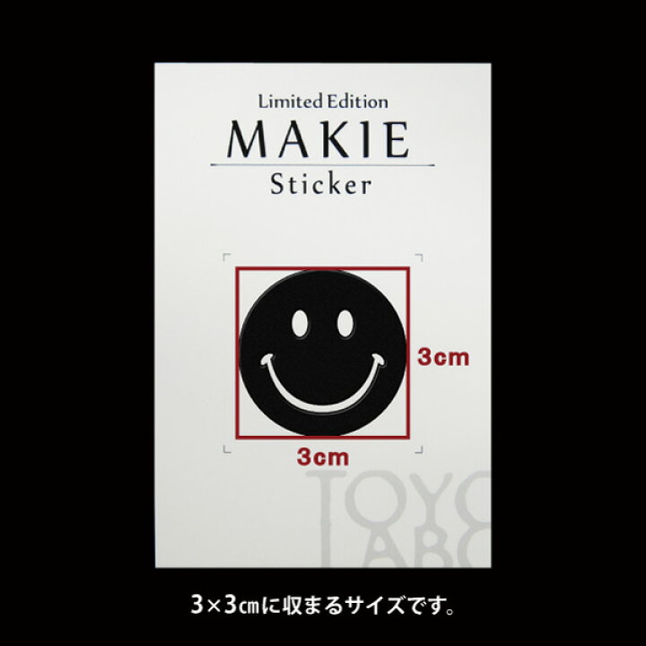 楽天市場 Mark 蒔絵シール ステッカー ニコちゃん 黒 30mm シンボル スマイル スマホ にこちゃん マーク 携帯 シール かわいい Iqos アイコス Toyo Labo Shop 楽天市場 Mark 蒔絵シール ステッカー ニコちゃん 黒 30mm シンボル スマイル スマホ にこちゃん マーク 携帯 シール かわいい Iqos アイコス Toyo Labo Shop