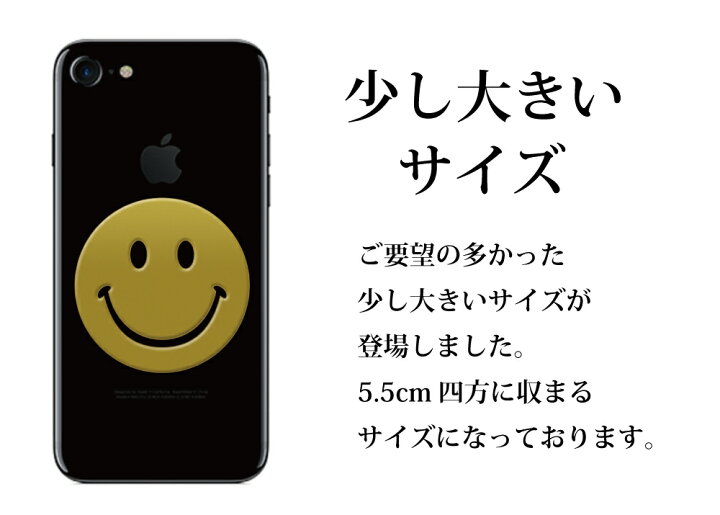 楽天市場 Mark 蒔絵シール ステッカー ニコちゃん 金 55mm シンボル スマイル スマホ にこちゃん マーク 携帯 シール かわいい Toyo Labo Shop