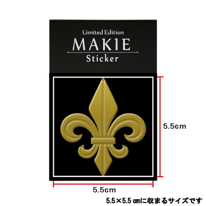 楽天市場 Mark 蒔絵シール ステッカー ユリの紋章 金 55mm シンボル スマホ マーク 携帯 シール 百合の紋章 フランス王家 フルール ド リス Toyo Labo Shop
