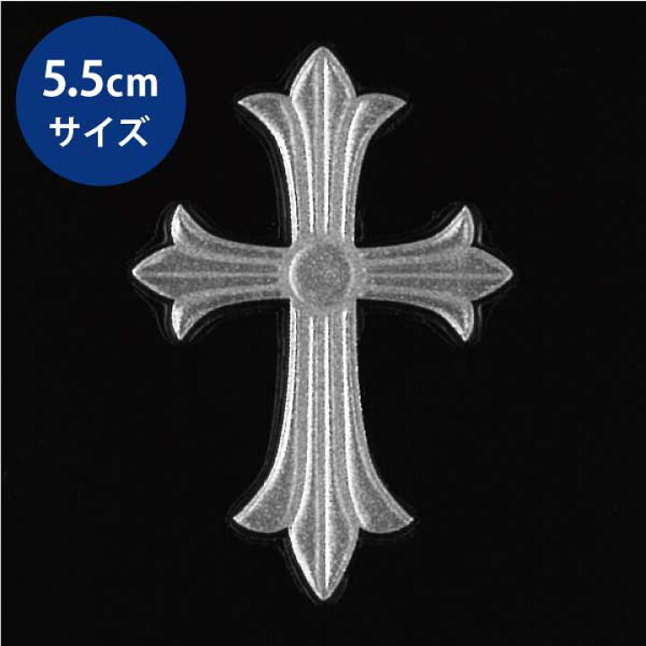 楽天市場 Mark 蒔絵シール ステッカー 十字架 銀 55mm シンボル スマホ マーク 携帯 シール Rock ロック クロス クロム コスプレ ハロウィン キリスト Iqos アイコス Toyo Labo Shop