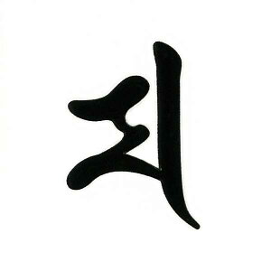  GV[y单V } ij 30mmzTXNbg P[^C X}z iPhone fR XebJ[ J^ iQOS ACRX