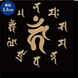 楽天市場 蒔絵シール 不動明王の通販