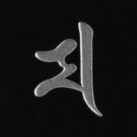 楽天市場 開運シール 七福神の通販