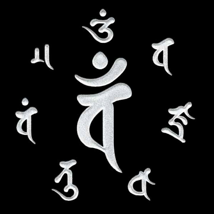 梵字 Sale 95 Off 梵字 Sale 95 Off