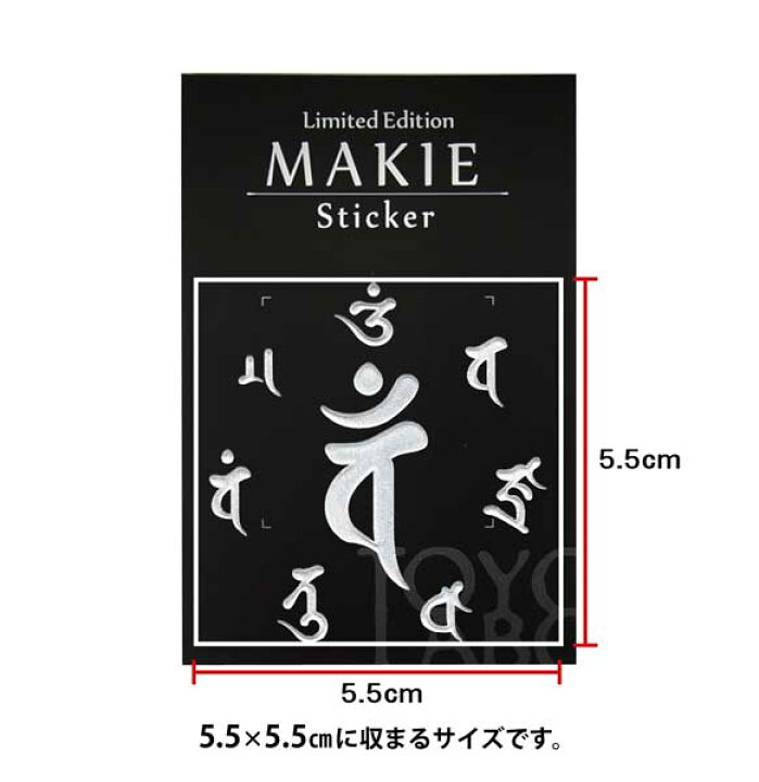 梵字 Sale 95 Off 梵字 Sale 95 Off