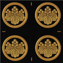 楽天市場 家紋 ステッカー 蒔絵シール 五七桐 Gd 55mm 金 戦国武将 豊臣秀吉 ケータイ スマホ Iphone デコ 和柄 蒔絵シール 家紋シール 剣道 武具 シール Toyo Labo Shop