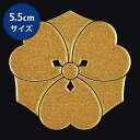 楽天市場 蒔絵シール Kamon 家紋 金家紋 55mm Toyo Labo Shop