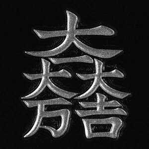 蒔絵 シール スマホ 歴史 地理の人気商品 通販 価格比較 価格 Com