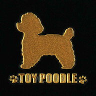 犬 蒔絵シール 【Love dog トイプードル（横向き）金 30mm】 犬 雑貨 グッズ ドッグ ケータイ スマホ iPh…