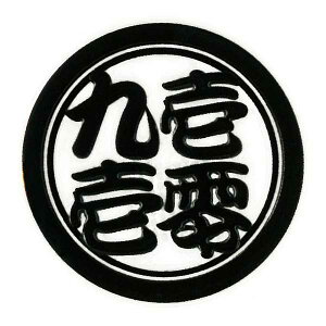 ނD@GV[ y@zP[^C X}z iPhone fR ނ XebJ[ S[h    MOJI iQOS ACRX