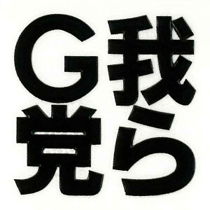 GV[ yG}@z P[^C X}z iPhone fR XebJ[  |Cg@Vv  MOJI  iQOS ACRX