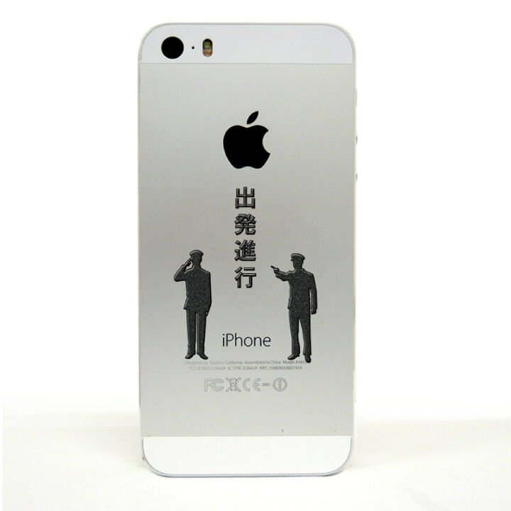楽天市場 鉄道 蒔絵シール 出発進行 黒 30mm ケータイ スマホ Iphone デコ ステッカー 電車 駅員 でんしゃ てつどう 趣味 ブラック Iqos アイコス Toyo Labo Shop