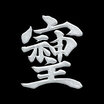楽天市場】そしじの通販