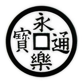 楽天市場 織田信長 旗印の通販