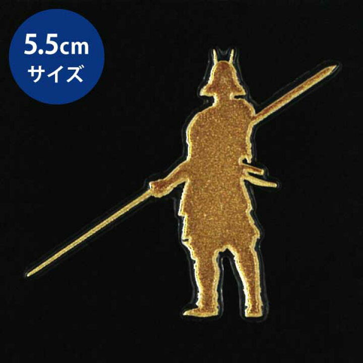 楽天市場 戦国武将グッズ シルエット 蒔絵シール 長宗我部元親 Gd 金 55mm 戦国時代 シール 無双 ワンポイント ケータイ スマホ Iphone デコ ステッカー 和柄 歴史 Toyo Labo Shop