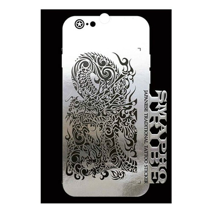 蒔絵シールSMAPHO TRIBE スマホ トライブ 龍/黒ケータイ スマホ iPhone カバー デコレーション ステッカー シール : TOYO LABO Shop 蒔絵シールSMAPHO TRIBE スマホ トライブ 龍/黒ケータイ スマホ iPhone カバー デコレーション ステッカー シール : TOYO LABO Shop