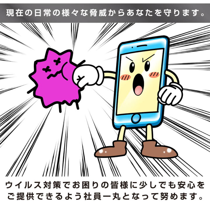 楽天市場】次世代スマホコーティング スマホまもる君【carsma001】 : トーヨーマーケット 楽天市場店 楽天市場】次世代スマホコーティング スマホまもる君【carsma001】 : トーヨーマーケット 楽天市場店